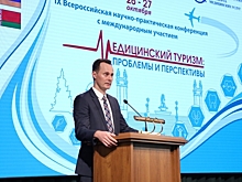 Волгоградский опыт экспорта медуслуг представили на международной конференции