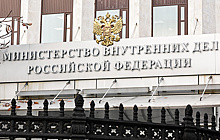 МВД РФ объявило в розыск экс-главу СНБО и экс-главу МИД Украины