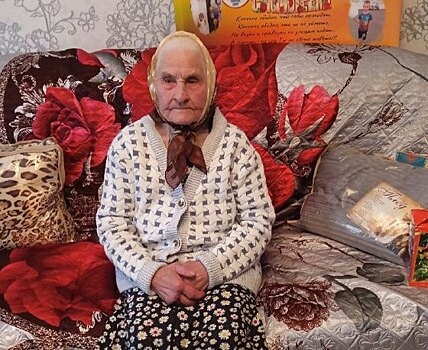 Жительница Курской области отметила 100-летний юбилей