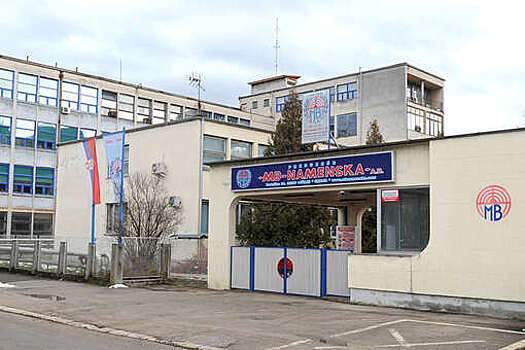 Direktno: на военной фабрике "Милан Благоевич" произошел взрыв