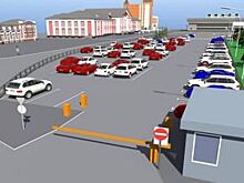 В Барнауле начнут строить первую автоматическую платную парковку