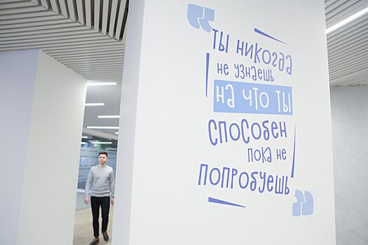 Эксперты «Открыто для всех» разработали образовательные концепции для трудоустройства лиц с инвалидностью