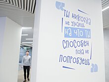 Эксперты «Открыто для всех» разработали образовательные концепции для трудоустройства лиц с инвалидностью