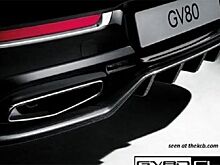 Genesis выпустит карбоновые аксессуары для нового Genesis GV80