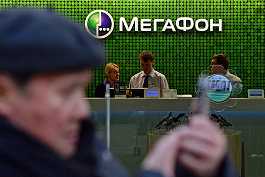 «МегаФон» признан оператором с самой высокой скоростью интернета