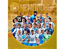 Впервые в истории вологодский футбольный клуб выиграл зональный футбольный турнир два сезона подряд