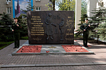 В Росрезерве прошли торжественные мероприятия, посвященные 76-й годовщине Победы в Великой Отечественной войне