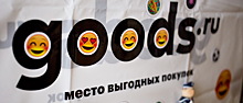 "Сбер" создаст на базе goods.ru крупного игрока электронной коммерции