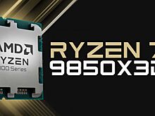 AMD представила процессор Ryzen 7 9850X3D с частотой 5,6 ГГц