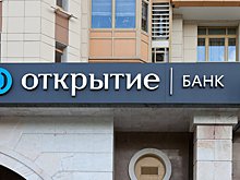 Банк «Открытие» заплатит за размещение рекламы в интернете почти 4 млрд рублей