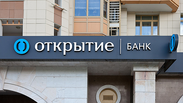 Банк «Открытие» заплатит за размещение рекламы в интернете почти 4 млрд рублей