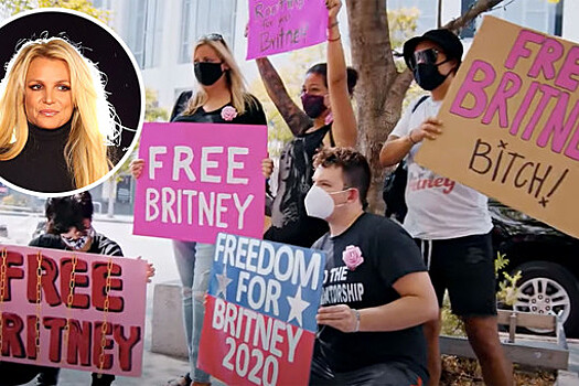 Новый фильм о Бритни Спирс поднял вопрос об опекунстве против ее воли