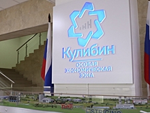 В нижегородском Дзержинске резиденты заняли более 50% площади ОЭЗ "Кулибин"