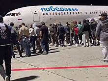 Толпа в аэропорту Махачкалы окружила самолет на ВПП