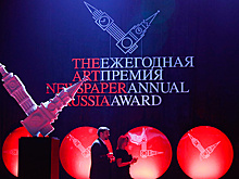 Третьяковская галерея получила премию The Art Newpaper Russia как лучший музей года