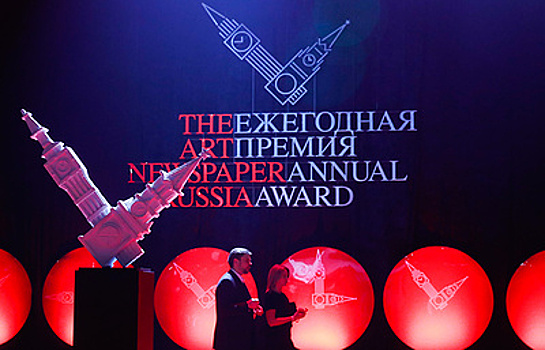 Третьяковская галерея получила премию The Art Newpaper Russia как лучший музей года