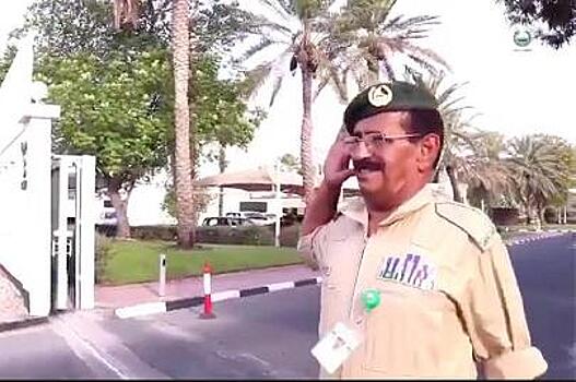 Полицейского в ОАЭ наградили за «счастье»