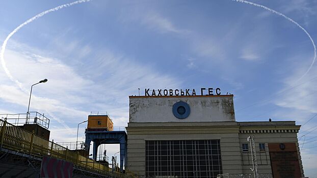 Посол Украины в ФРГ оценил ущерб из-за разрушения Каховской ГЭС