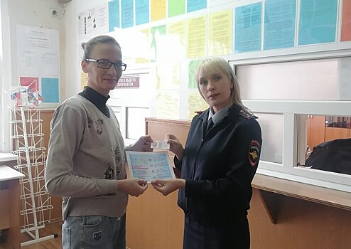 Госавтоинспекция поздравила молодых водителей с получением прав