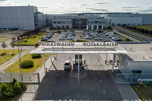 Volkswagen подает заявку о продаже российского завода