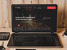 "ИРЭ-Полюс" засветился как VPG Laserone