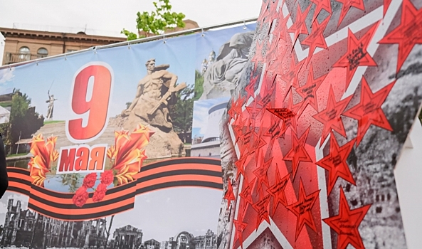 Синоптики рассказали, чего ждать от погоды на День Победы в Волгограде