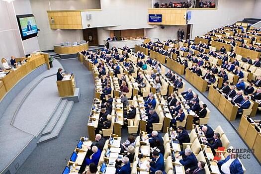 Депутаты новой волны рассказали о роли парламентаризма в истории России