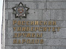 Три студента из ЮЗАО стали победителями Международного студенческого форума