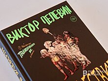 Школьники хотят изучать на уроках литературы Стивена Кинга и Виктора Пелевина