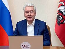 Сергей Собянин проголосовал электронно на выборах президента России