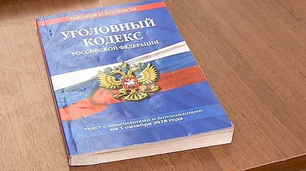 Пензенцы фигурируют в деле о махинациях с деньгами Минпромторга