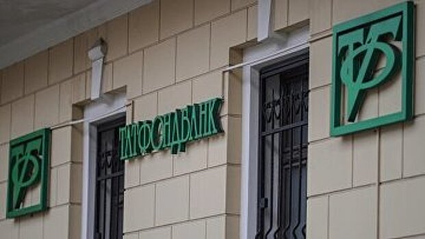 ВС Татарстана оставил экс-главу Татфондбанка Мусина под домашним арестом