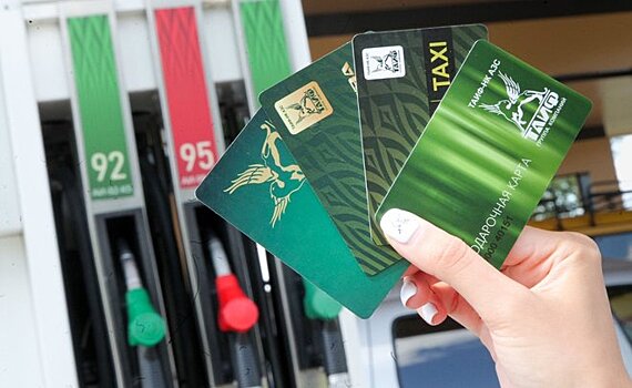 Экономия без риска с дисконтной программой "Альтернатива" на ТАИФ-НК АЗС