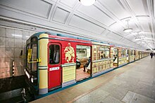 На Замоскворецкой линии метро запустили еще один тематический поезд