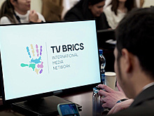 В Москве стажерам программы InteRussia презентовали международную сеть TV BRICS