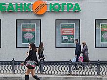 АСВ предупредили о недопустимости выплат вкладчикам "Югры"