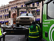 В Москве рассказали об эвакуации незаконно припаркованных автомобилей