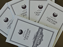 Что будет со сберкнижкой