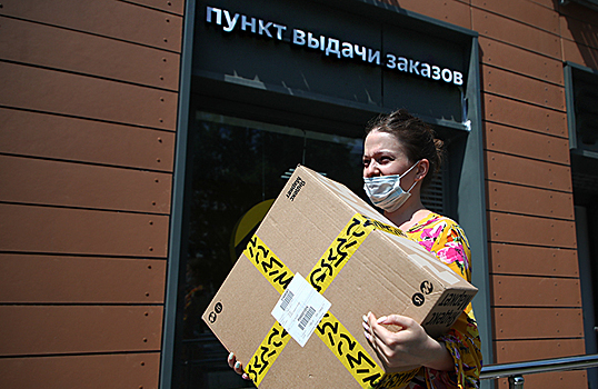 Маркетплейсам запретят занимать больше определенной доли рынка