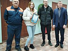Жительницу костромской деревни наградили за помощь спасателям в поисках упавшего вертолета