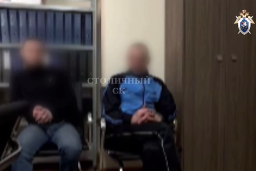 В Москве мужчину обвинили в убийстве 5 человек более 30 лет назад