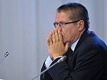 Россияне сочли арест Улюкаева показательной акцией