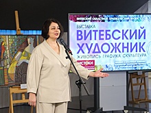 В Москве открылась выставка "Витебский художник"