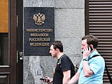 В России приготовились к многократному росту дефицита бюджета