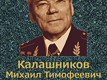 «Я как военный конструктор родился на Ижевском мотозаводе»