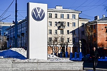 Volkswagen намерен до середины лета продать три "дочки" в России