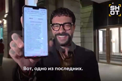 Рэпер Тимати рассказал о многомиллионных предложениях по очернению платформы MAX