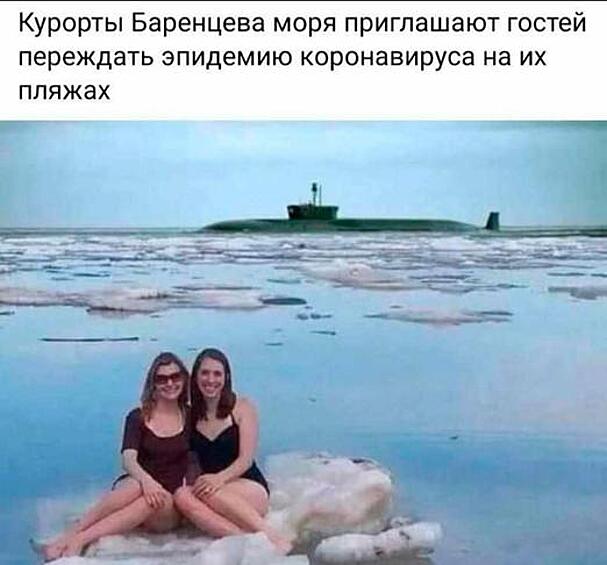 Туризм уже не тот.