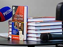 Депутат Госдумы Крашенинников представил в Екатеринбурге книгу о российском праве
