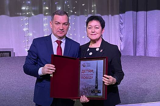 Мэр Кудрявцев наградил школы, чьи ученики ковали Победу